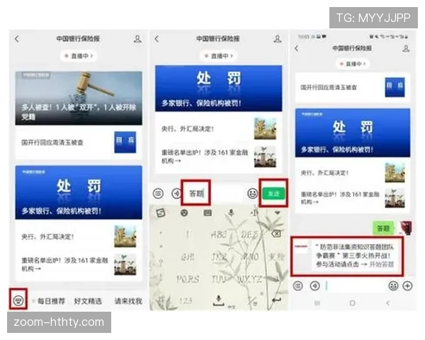 开赛最低人数规则详解：人数不足比赛怎么判罚？