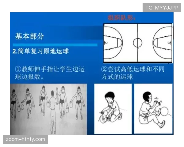 篮球运球规则的详细定义与违例判定解析 篮球运球规则的详细定义与违例判定解析